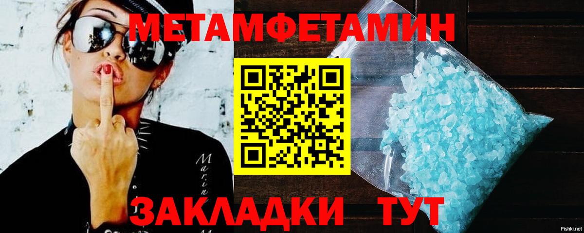 АМФЕТАМИН  Вход с VPN  Михайловка  Амфетамин Розовый  АМФЕТАМИН 