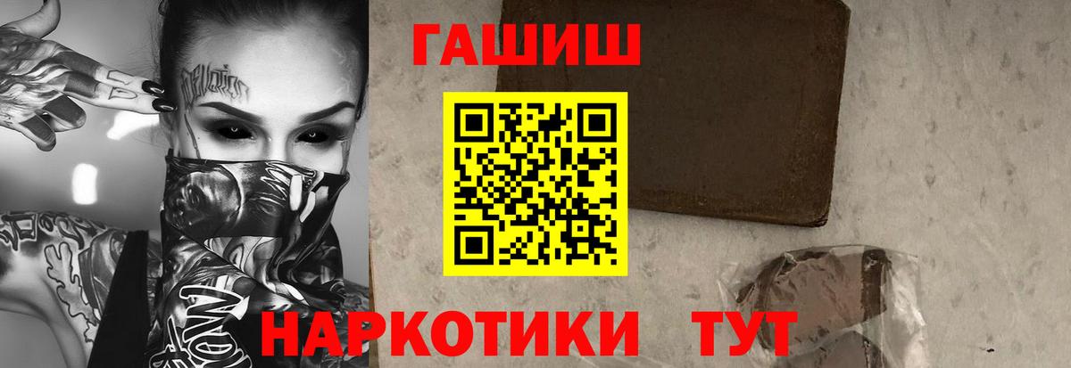 Гашиш AMNESIA HAZE  хочу   Вход с VPN  Михайловка  ГАШИШ Cannabis 