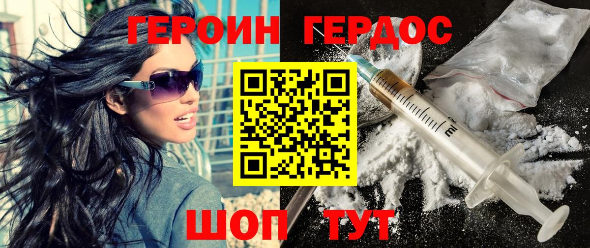 ГАШИШ Михайловка