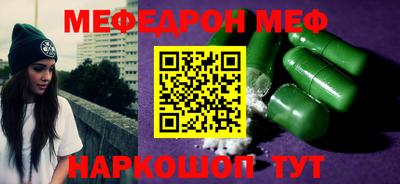 СК Донской