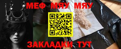 а пвп мука Донецк
