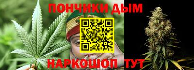 а пвп мука Донецк