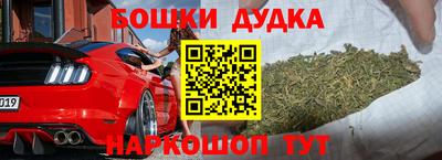 первитин Дубна