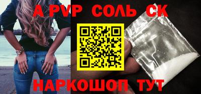 первитин Дубна