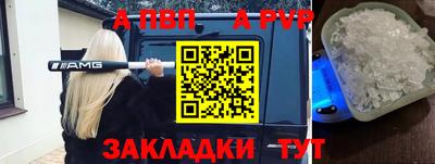 а пвп мука Донецк