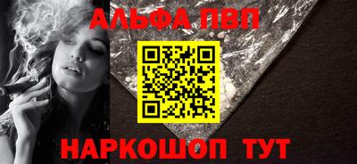 а пвп мука Донецк