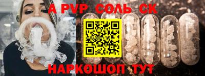 а пвп мука Донецк