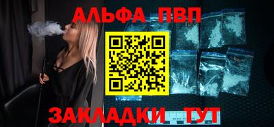 а пвп мука Донецк