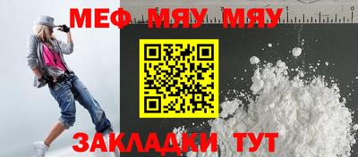 а пвп мука Донецк