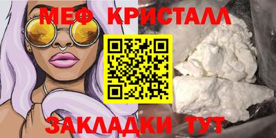 каннабис Тулун