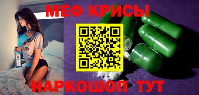 первитин Дубна