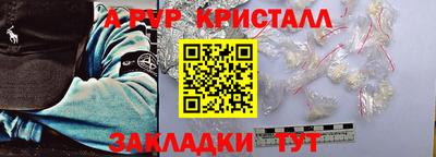 первитин Дубна
