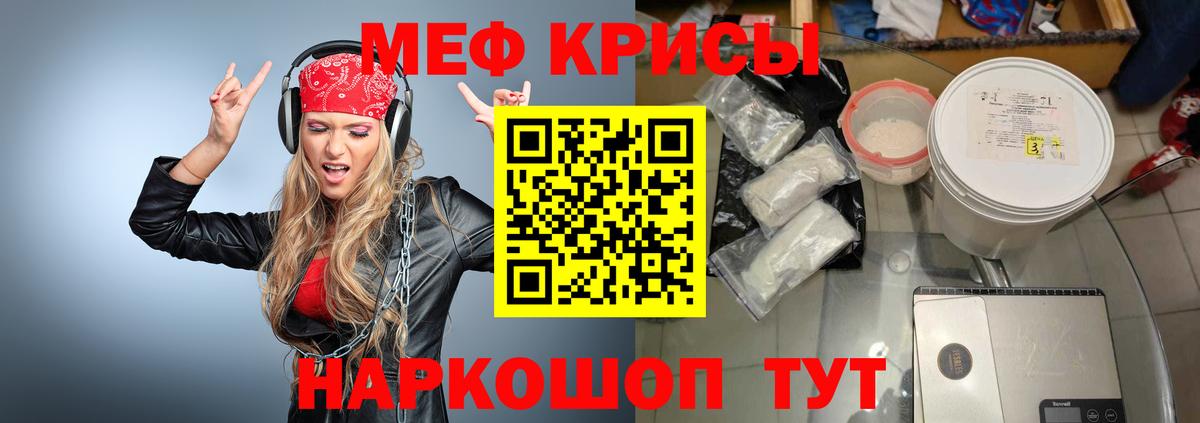 МЕФ  Михайловка