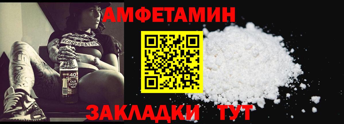 Метамфетамин Methamphetamine  Вход с VPN  Метамфетамин Methamphetamine  Михайловка 
