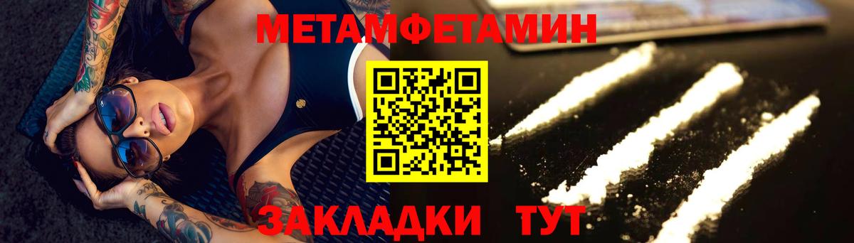 Михайловка  Конопля  COCAIN  Экстази  Меф МЯУ МЯУ кристаллы  Вход с VPN  ГАШ 