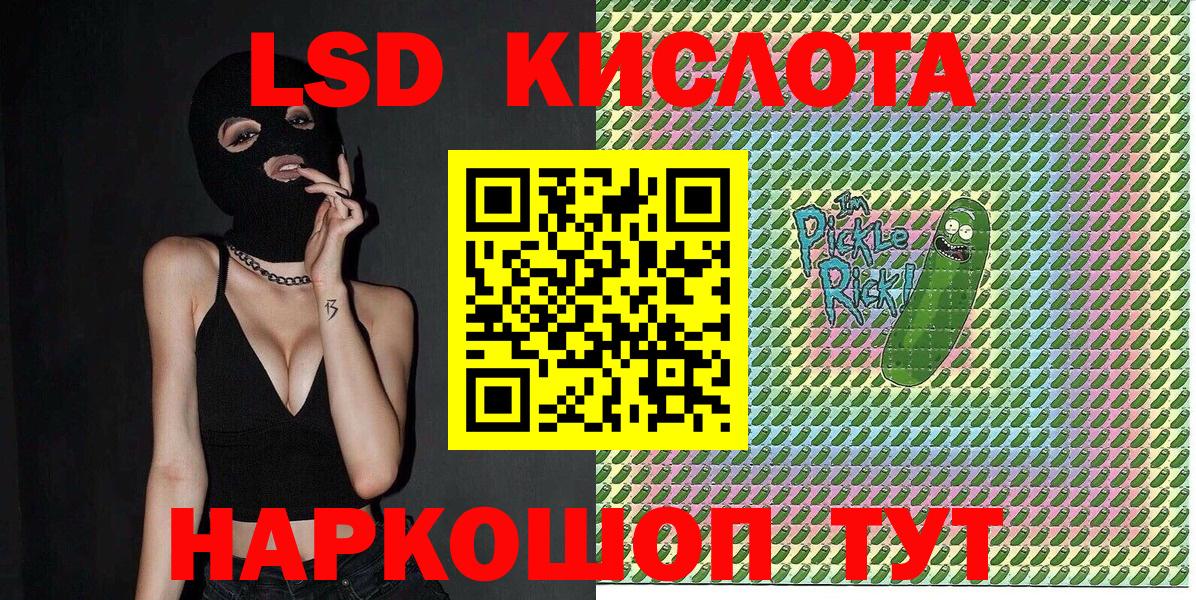 Наркотические марки 1,5мг  Наркотические марки 1,5мг  Вход с VPN  Михайловка 
