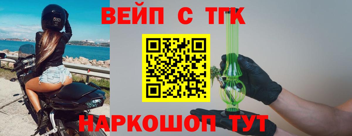 Дистиллят ТГК Wax Михайловка