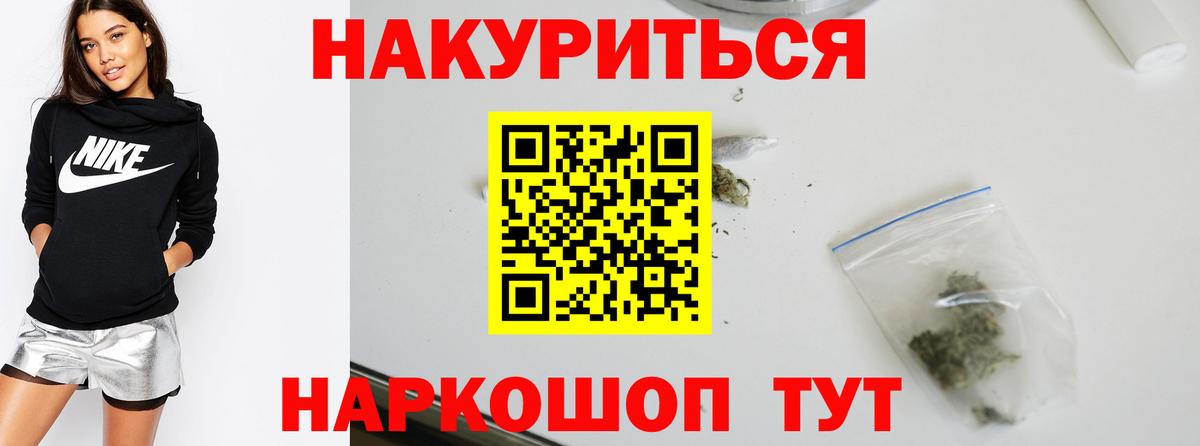 Бошки Шишки тримм Михайловка